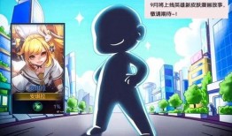 最新珍宝皮肤爆料,珍宝皮肤惊艳亮相，炫酷特效引领潮流