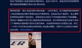 约翰霍林格最新爆料,揭秘行业背后惊人内幕