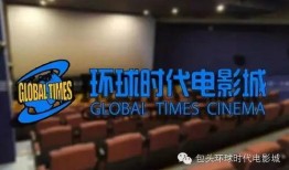 环球时代爆料视频,揭秘视频背后的惊人真相